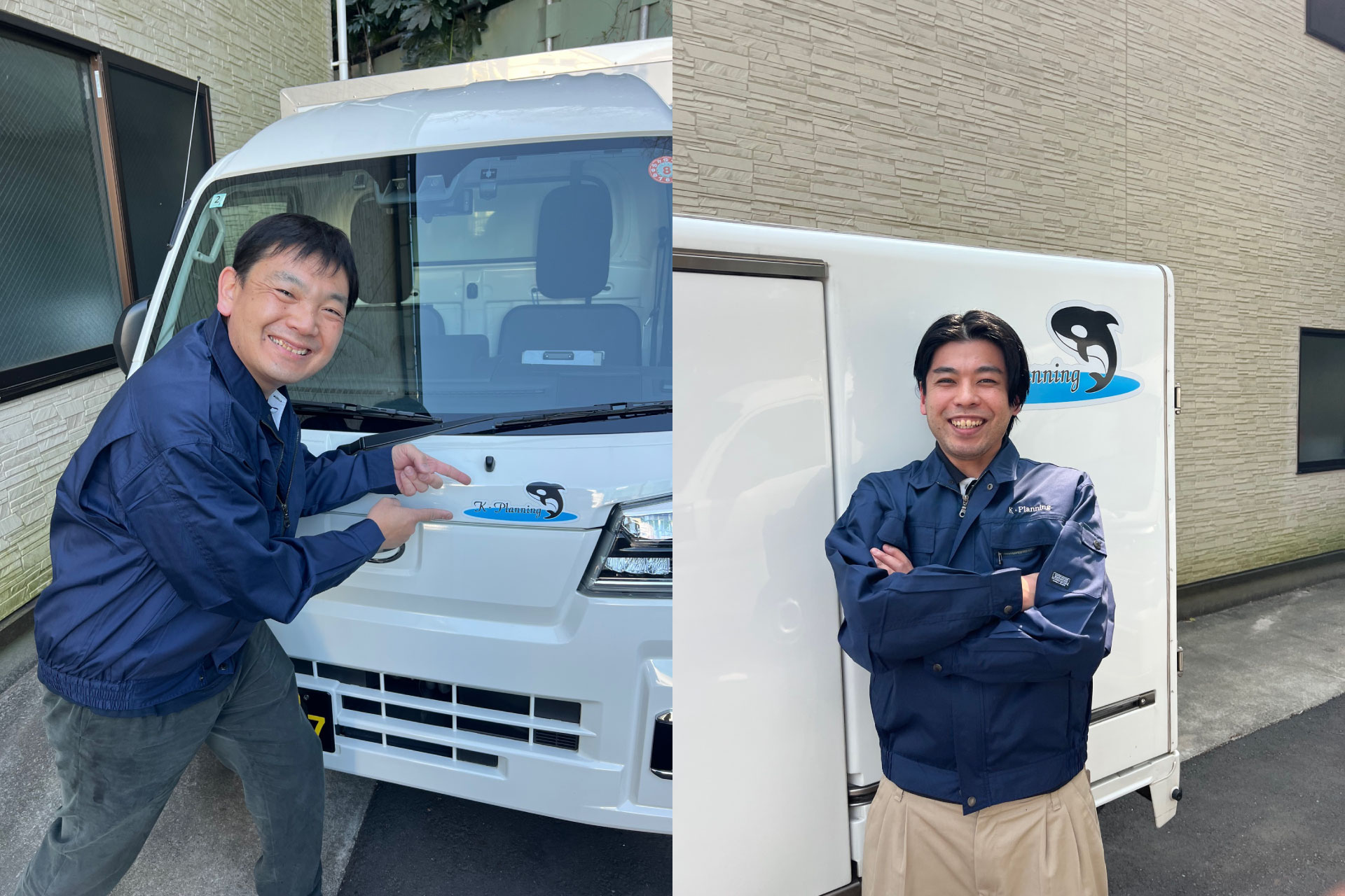 株式会社ケイ・プランニング02