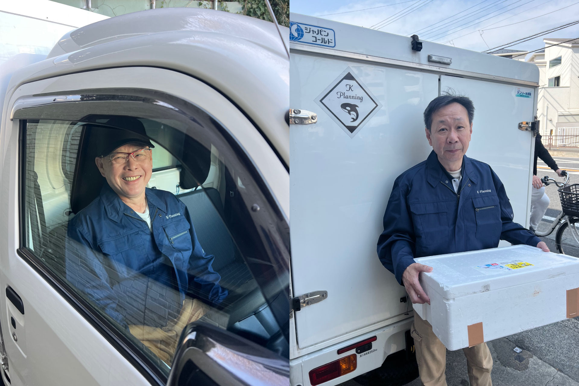 株式会社ケイ・プランニング04